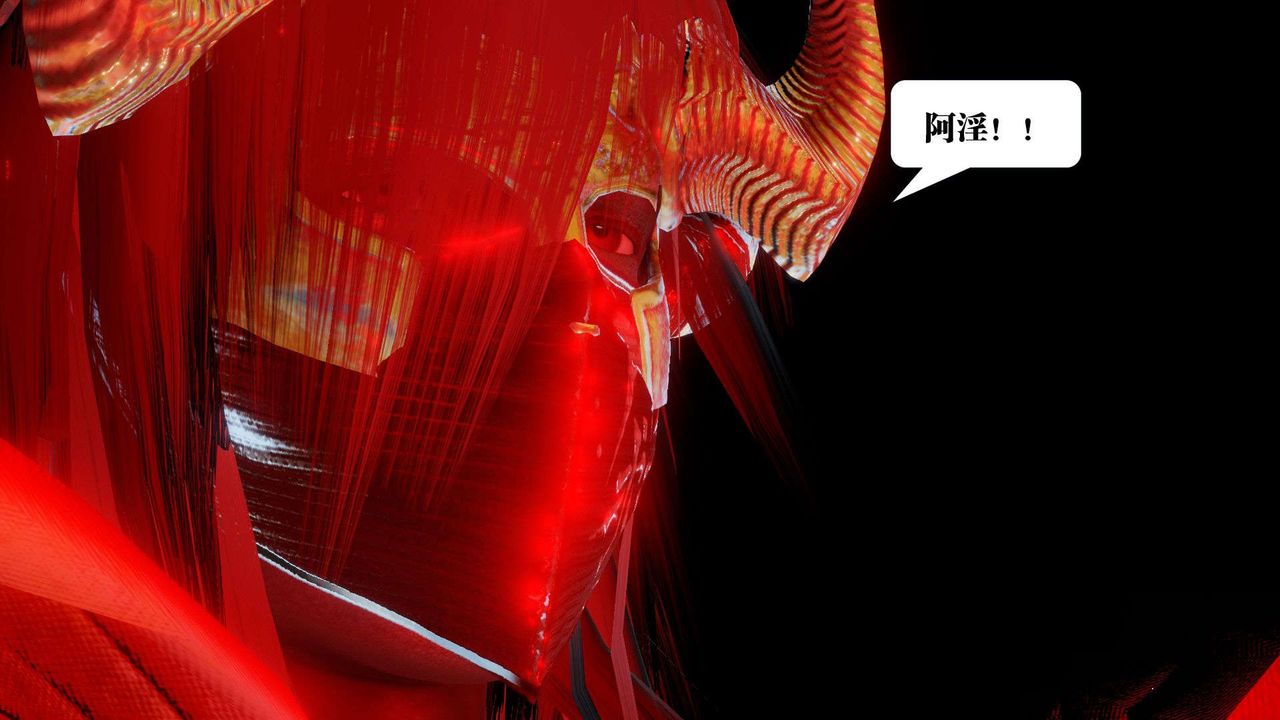 [3D]御女伏魔战记第42话