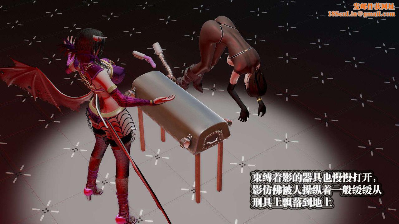 [3D]御女伏魔战记第42话