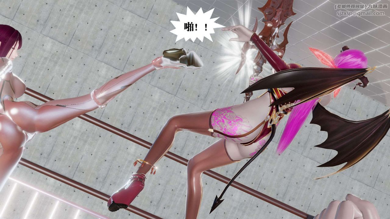 [3D]禦女伏魔戰記第42話