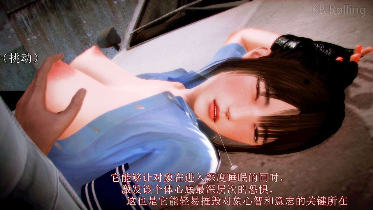 [3D]弱肉强食S1-S2番外篇X6番外篇-今村篇[中]