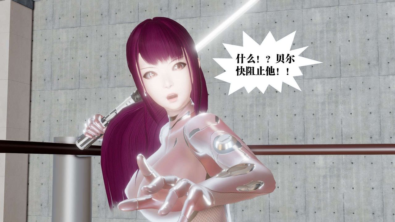 [3D]御女伏魔战记第42话