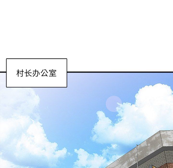 阔少的女仆们第17话