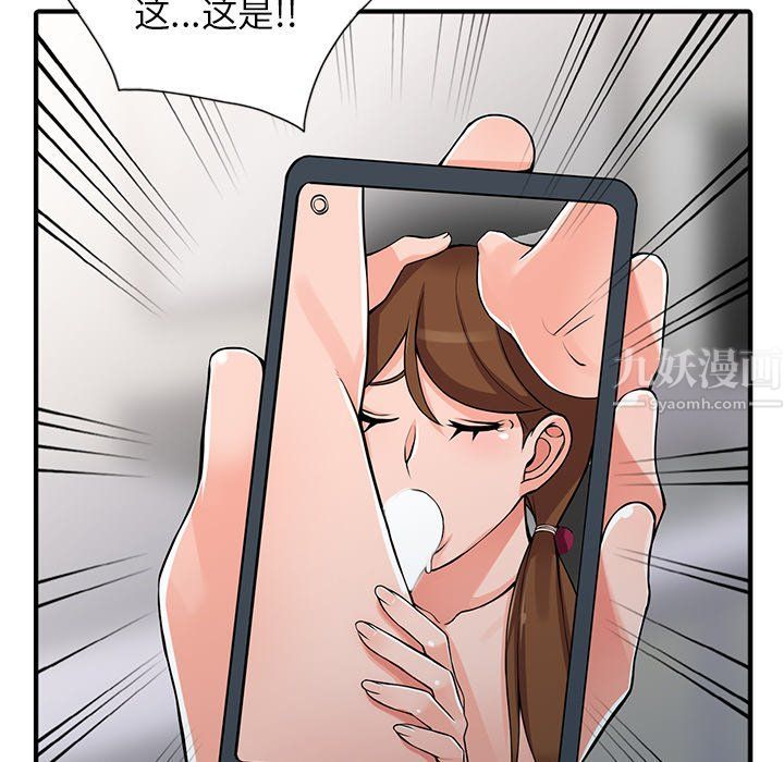 阔少的女仆们第17话