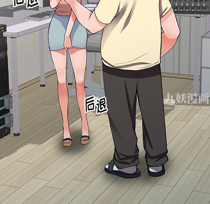 阔少的女仆们第17话