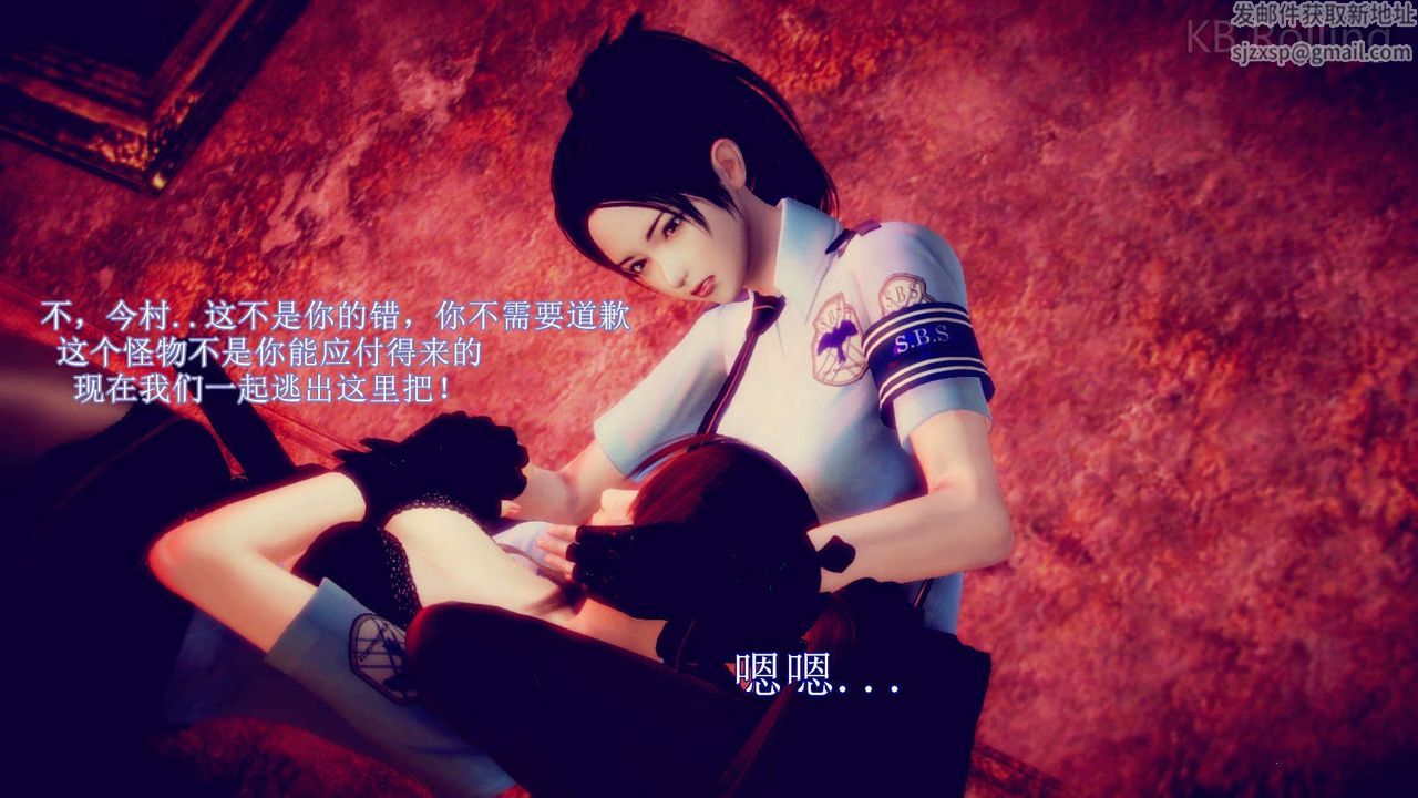 [3D]弱肉强食S1-S2番外篇X6番外篇-今村篇[中]