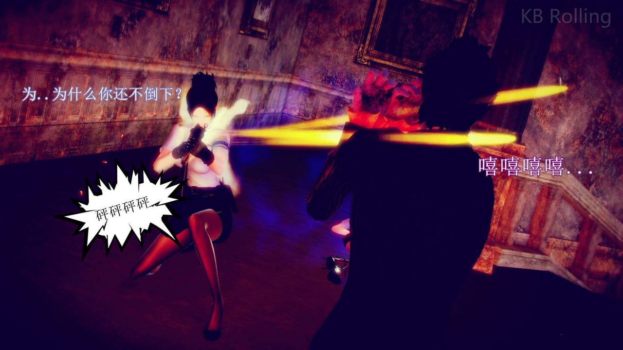 [3D]弱肉强食S1-S2番外篇X6番外篇-今村篇[中]