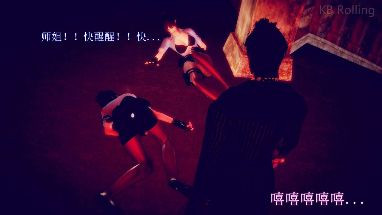 [3D]弱肉强食S1-S2番外篇X6番外篇-今村篇[中]