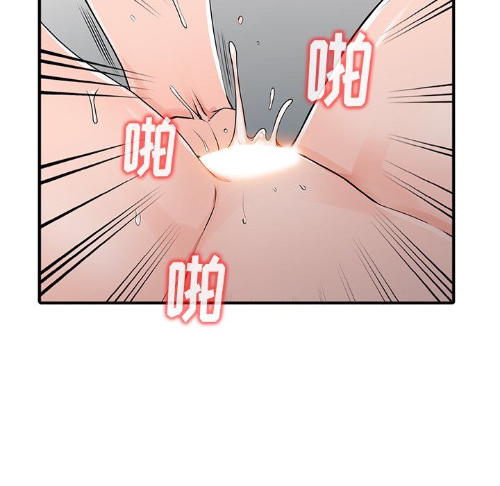 阔少的女仆们第17话