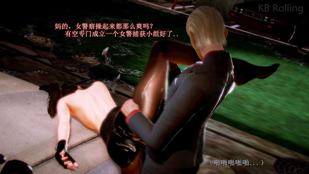 [3D]弱肉强食S1-S2番外篇X6番外篇-今村篇[中]