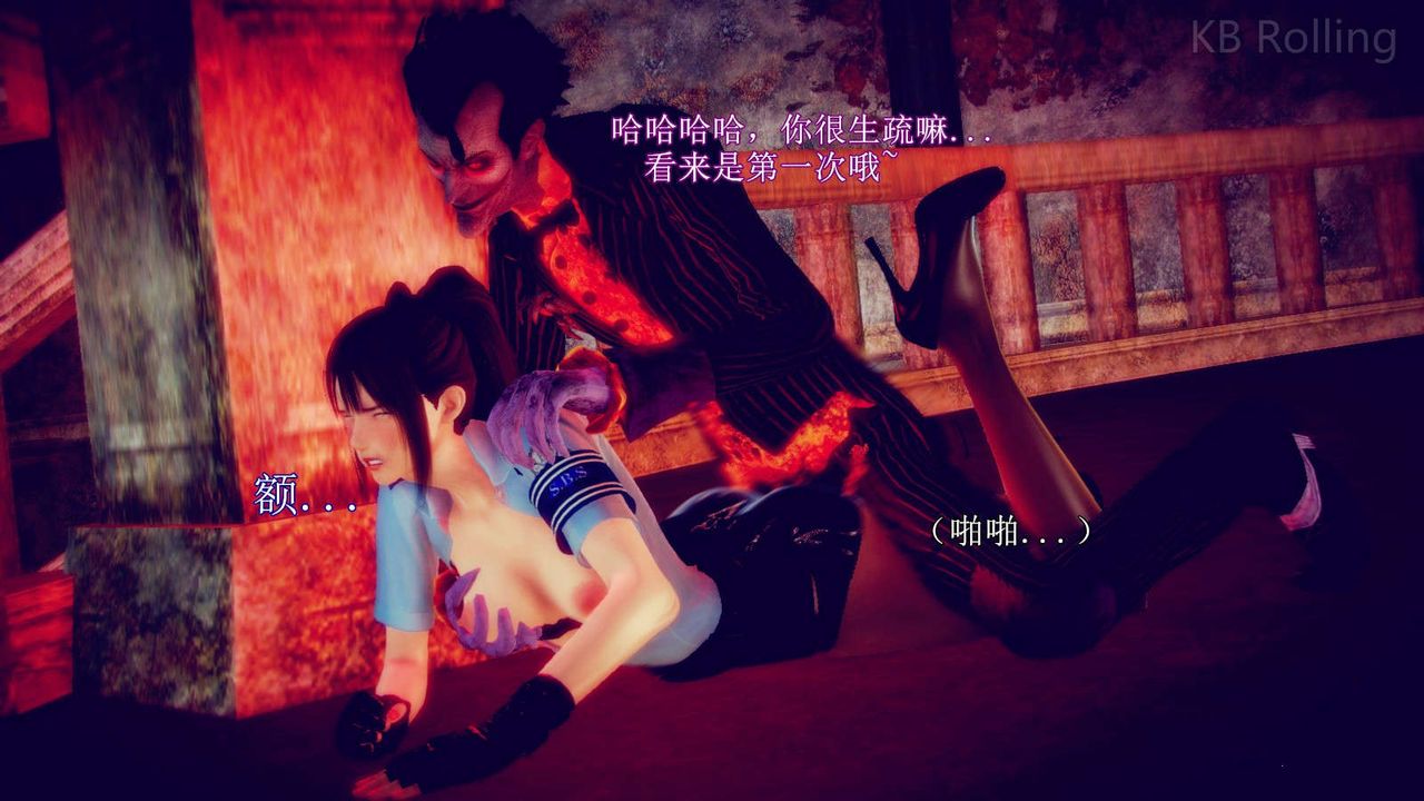 [3D]弱肉强食S1-S2番外篇X6番外篇-今村篇[中]