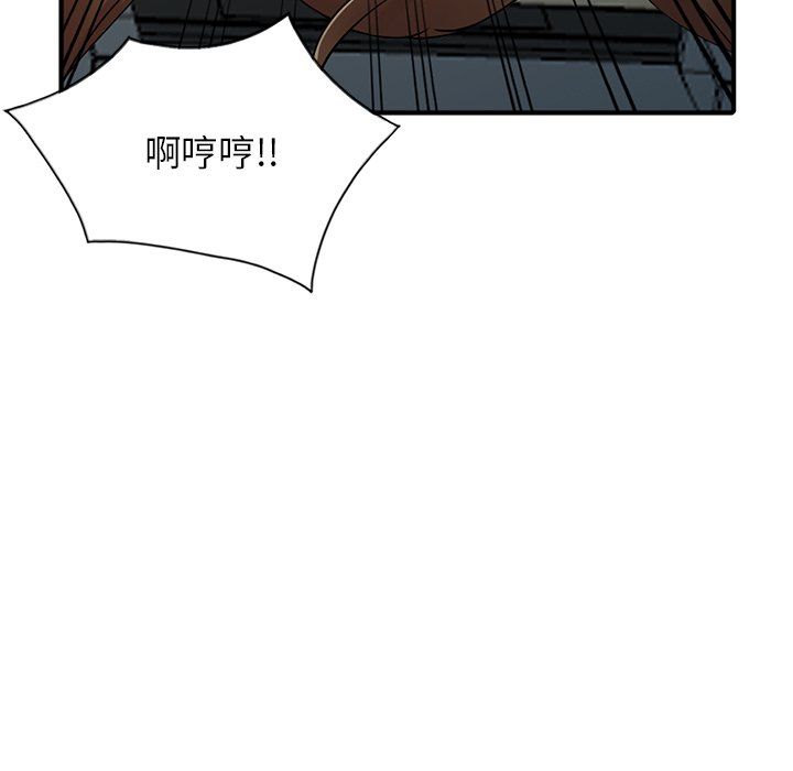 阔少的女仆们第17话