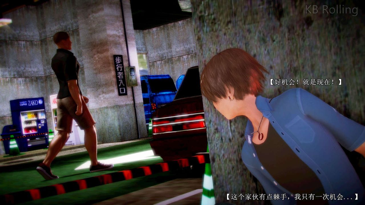 [3D]弱肉强食S1-S2番外篇X6番外篇-今村篇[中]