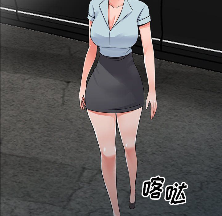 阔少的女仆们第17话