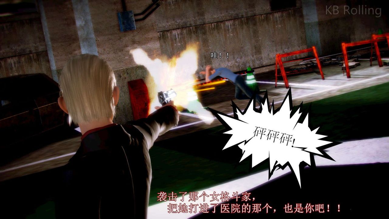 [3D]弱肉强食S1-S2番外篇X6番外篇-今村篇[中]