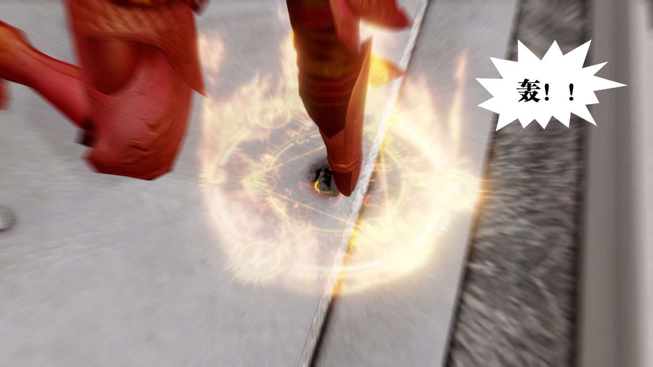 [3D]御女伏魔战记第44话