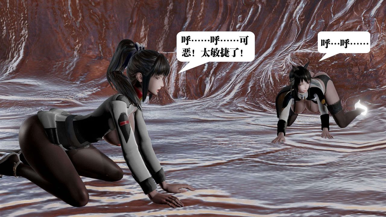 [3D]御女伏魔战记第44话