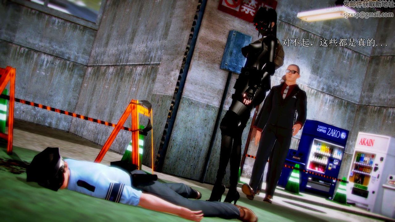 [3D]弱肉强食S1-S2番外篇X6番外篇-今村篇[下]