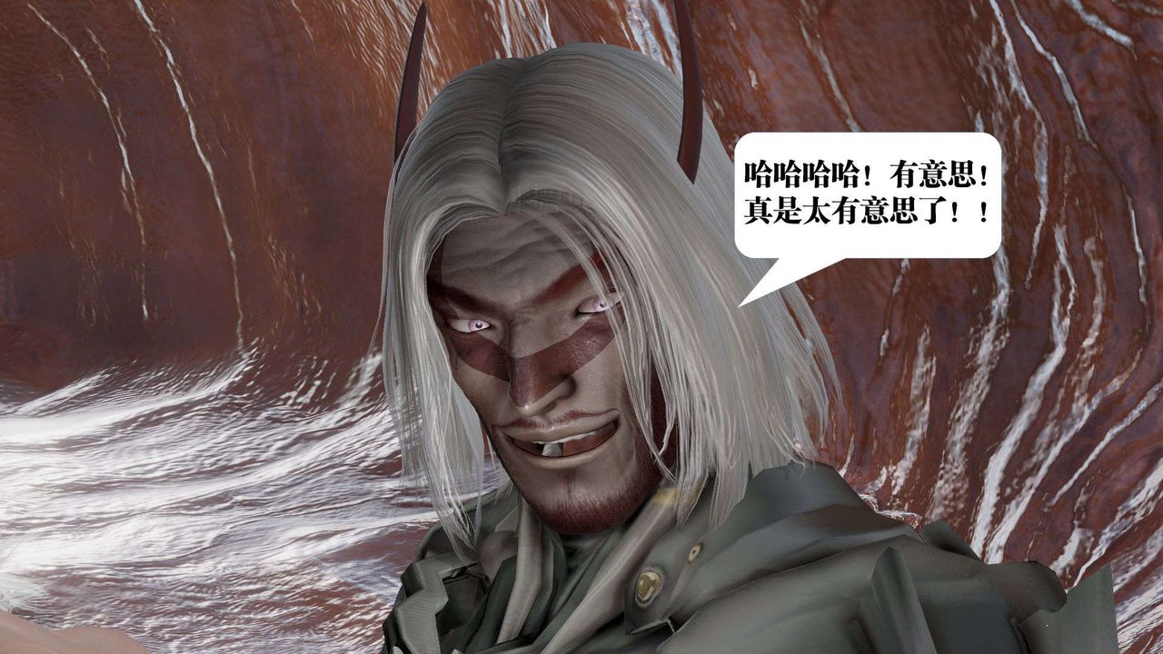 [3D]御女伏魔战记第44话