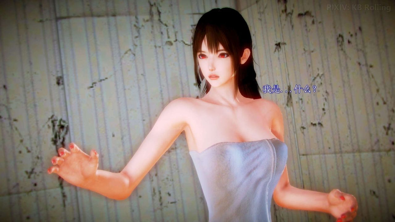 [3D]弱肉强食S1-S2番外篇X6番外篇-今村篇[下]