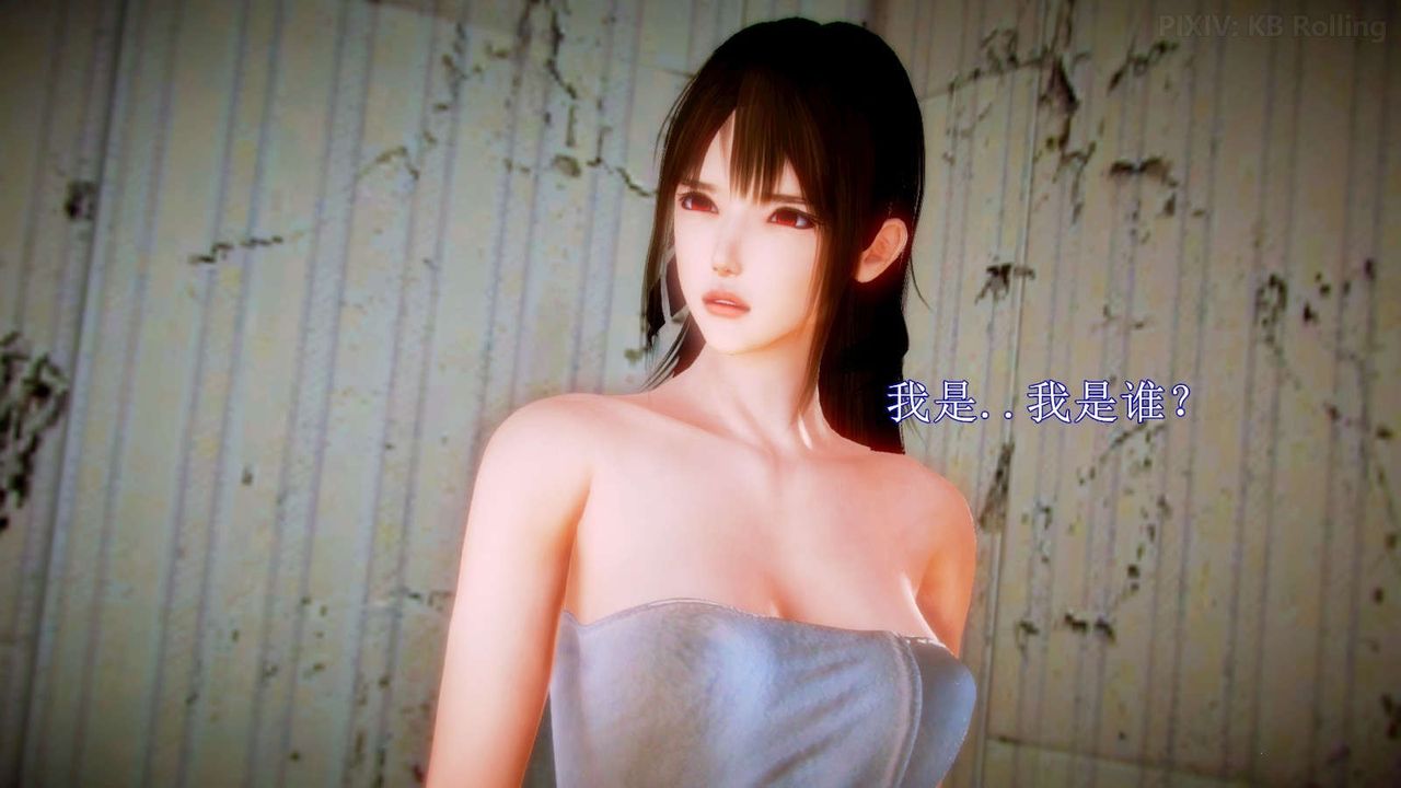 [3D]弱肉强食S1-S2番外篇X6番外篇-今村篇[下]