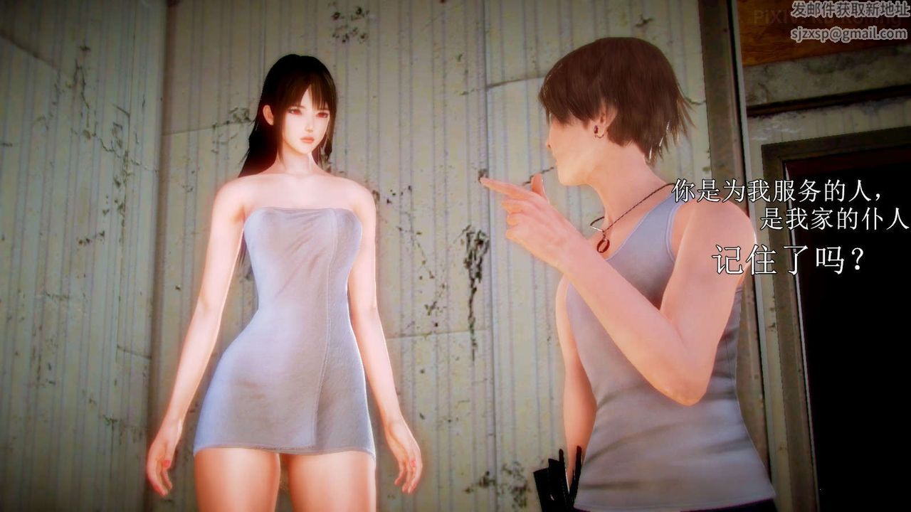 [3D]弱肉强食S1-S2番外篇X6番外篇-今村篇[下]