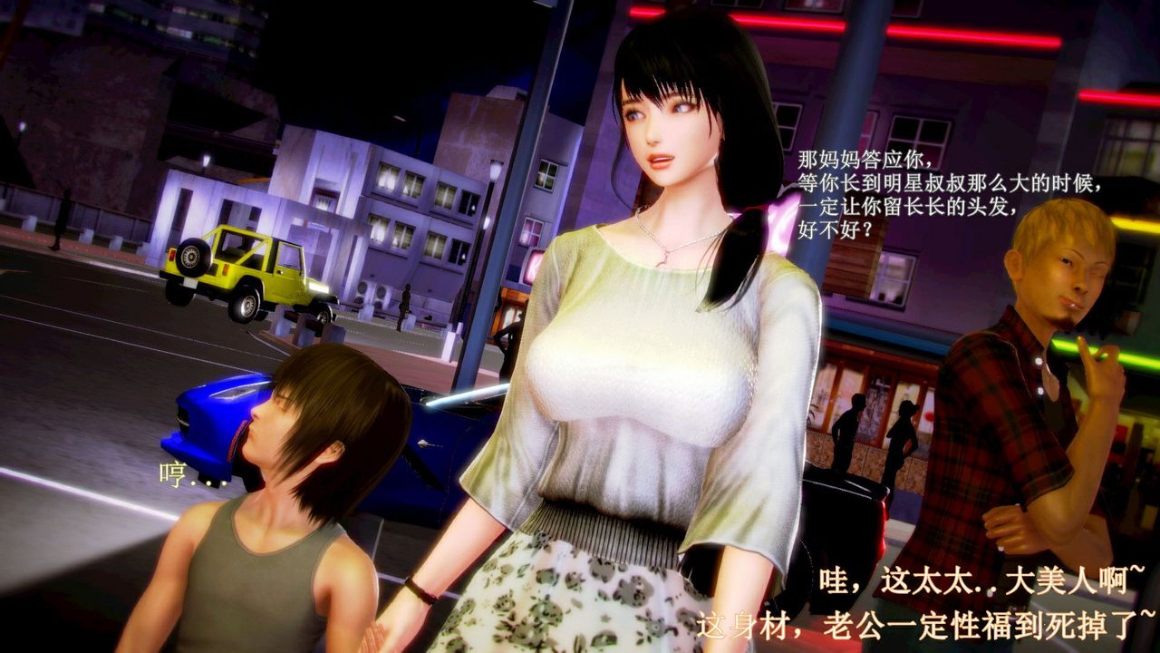 [3D]弱肉强食S1-S2番外篇X6琴美警官调教日志第七天扩写