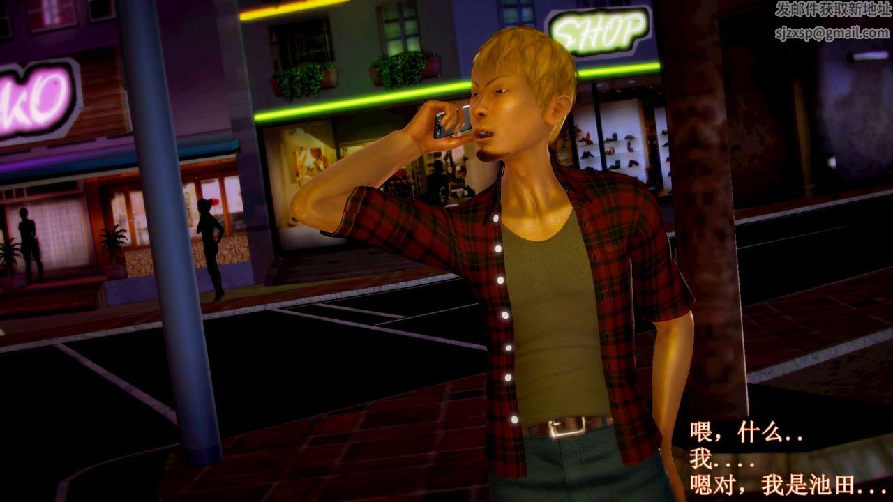 [3D]弱肉强食S1-S2番外篇X6琴美警官调教日志第七天扩写