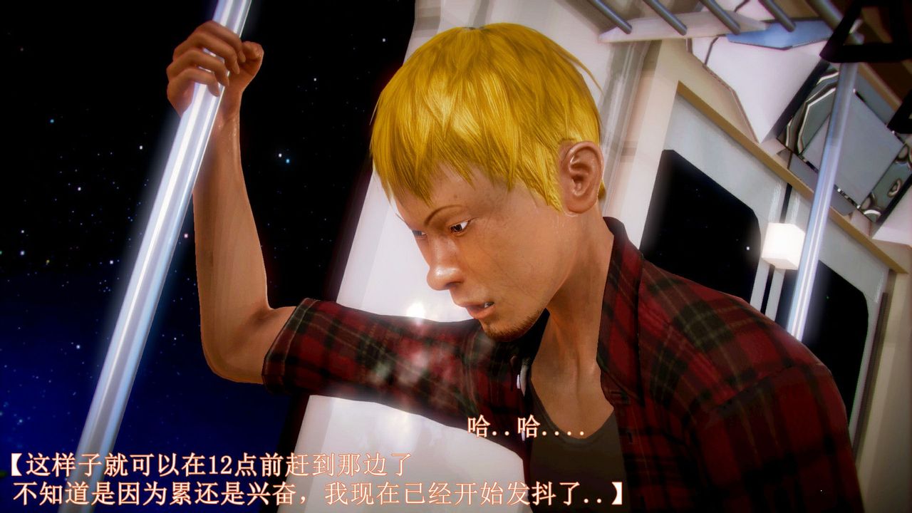 [3D]弱肉强食S1-S2番外篇X6琴美警官调教日志第七天扩写