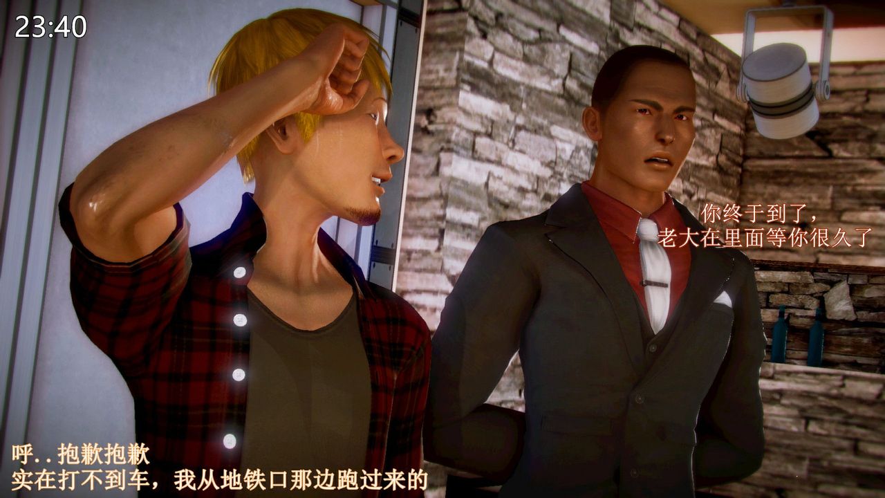 [3D]弱肉强食S1-S2番外篇X6琴美警官调教日志第七天扩写