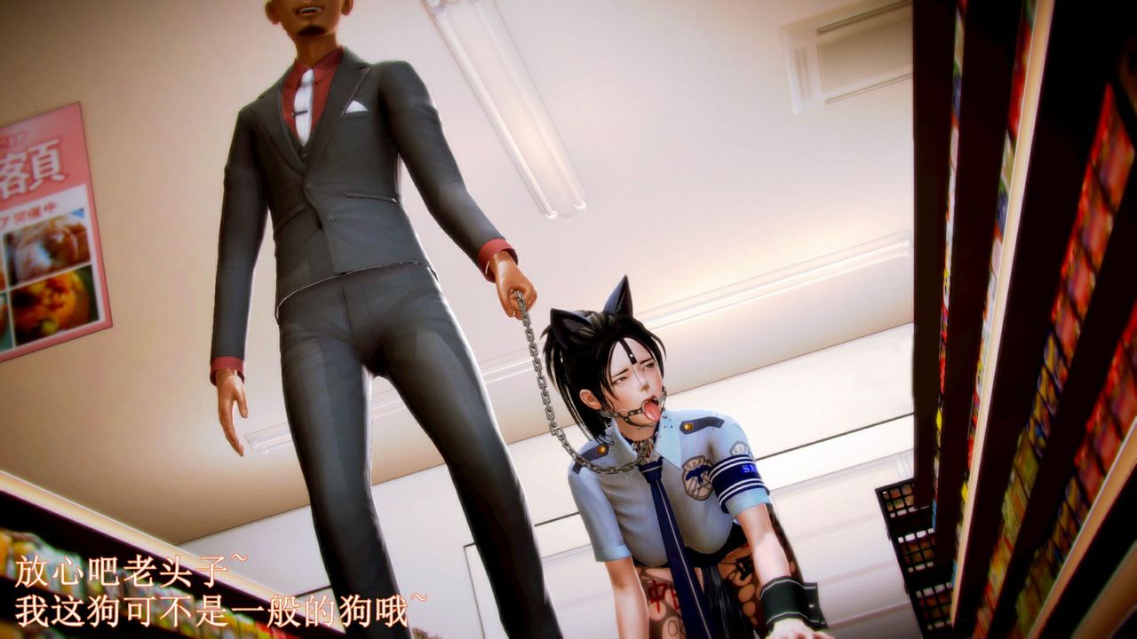 [3D]弱肉强食S1-S2番外篇X6琴美警官调教日志第七天扩写