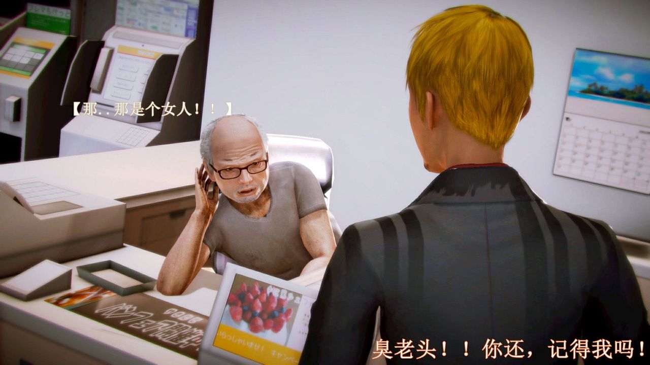 [3D]弱肉强食S1-S2番外篇X6琴美警官调教日志第七天扩写