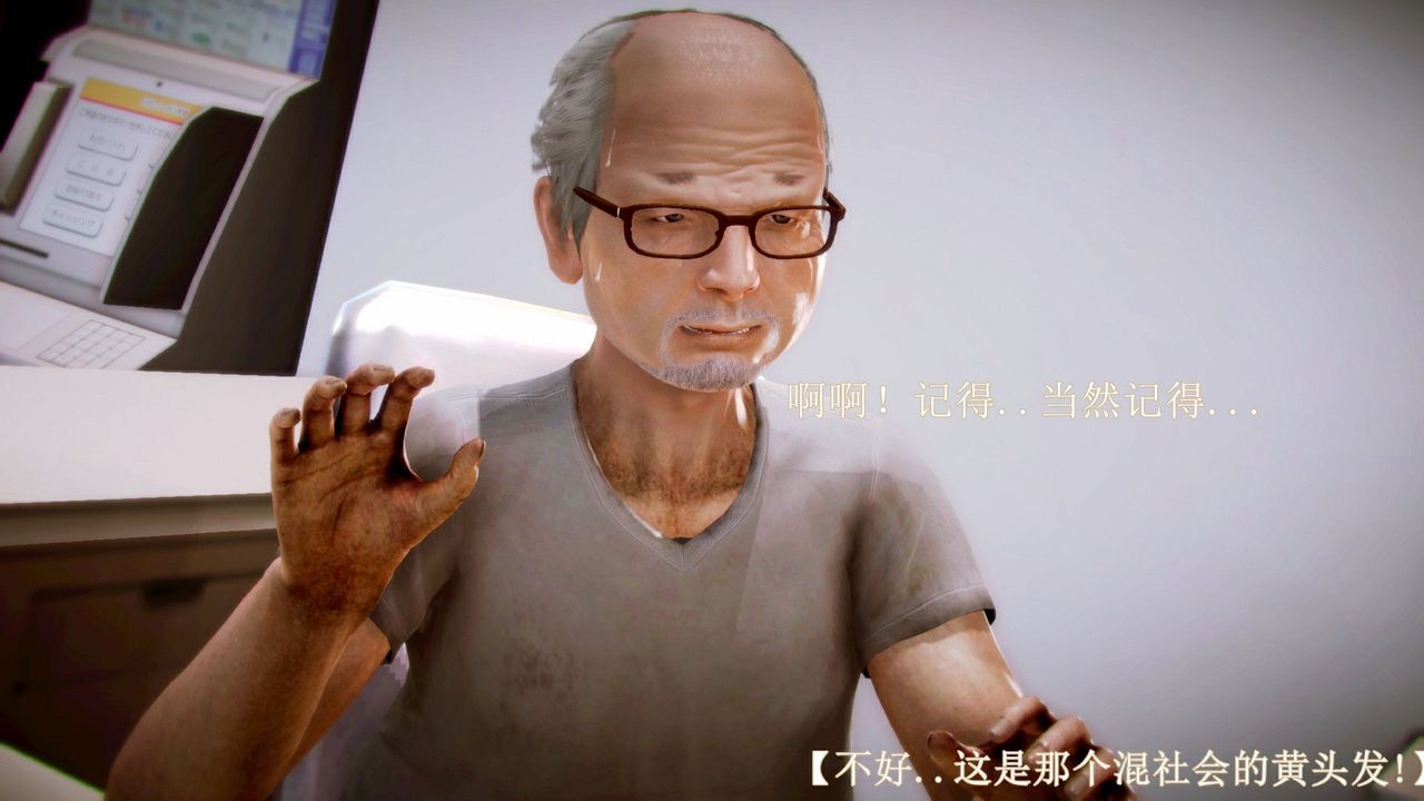 [3D]弱肉强食S1-S2番外篇X6琴美警官调教日志第七天扩写