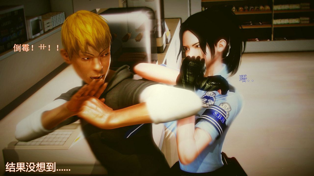 [3D]弱肉强食S1-S2番外篇X6琴美警官调教日志第七天扩写