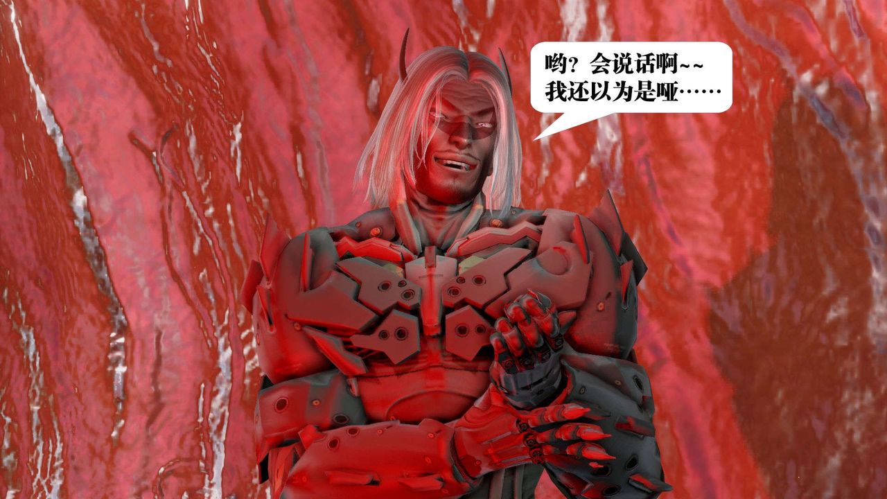 [3D]御女伏魔战记第44话