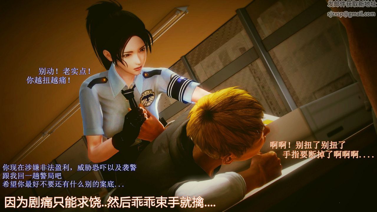 [3D]弱肉强食S1-S2番外篇X6琴美警官调教日志第七天扩写