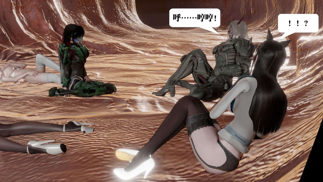 [3D]御女伏魔战记第44话