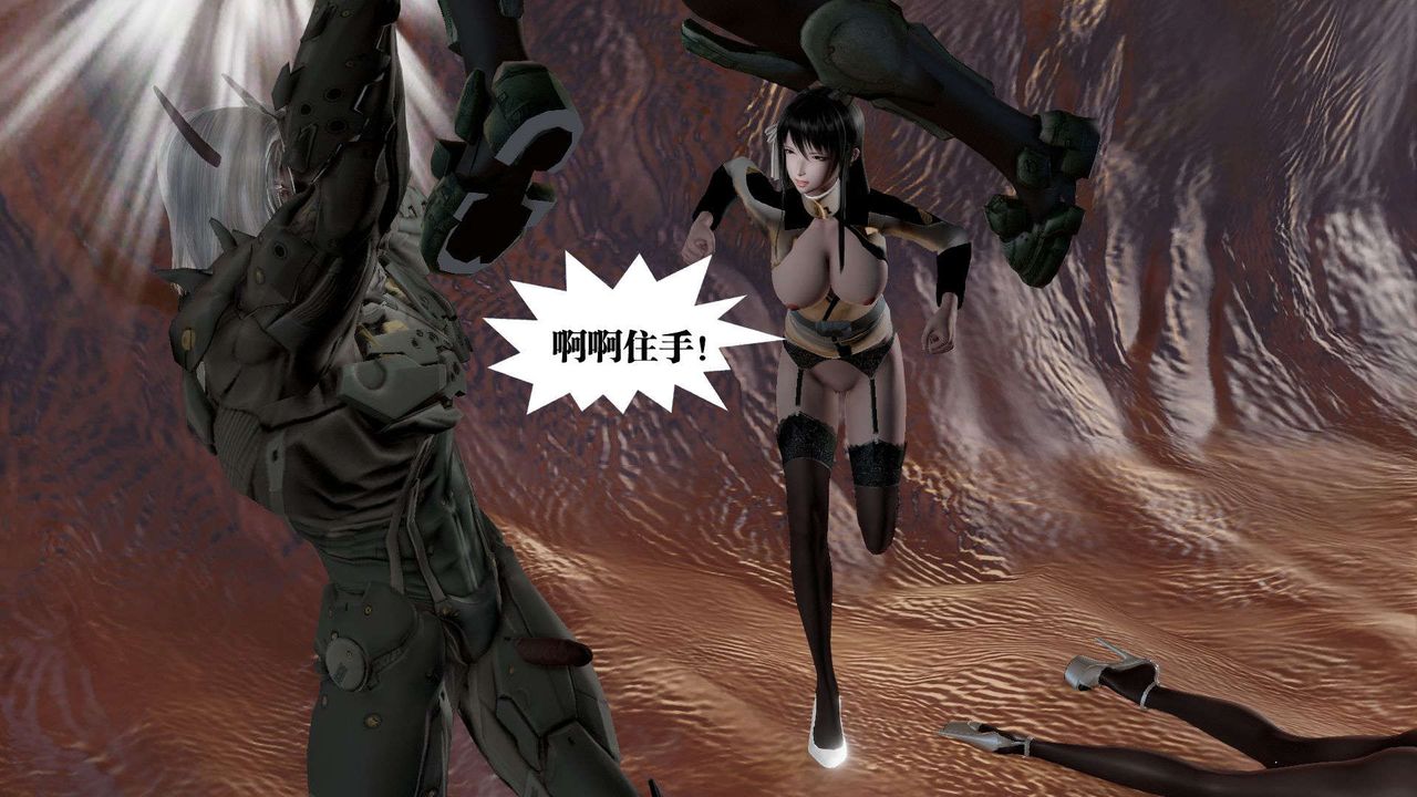 [3D]御女伏魔战记第44话