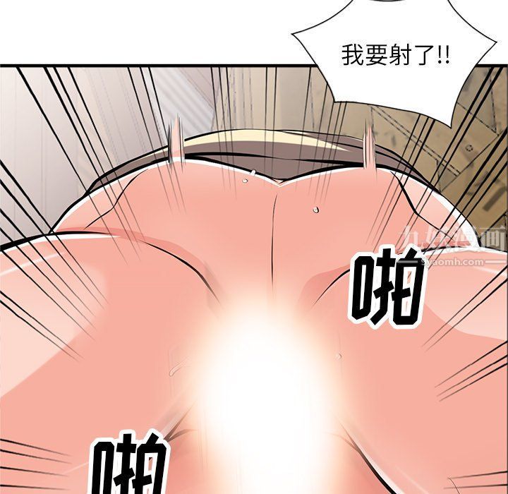 阔少的女仆们第19话