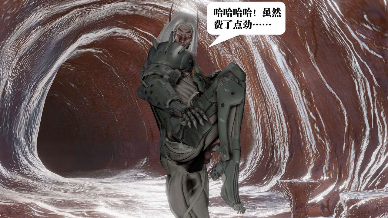 [3D]御女伏魔战记第44话