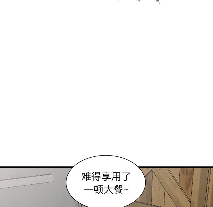 阔少的女仆们第19话