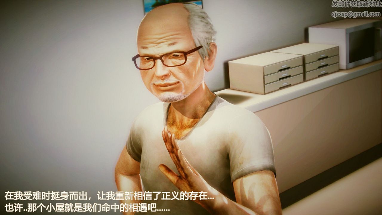 [3D]弱肉强食S1-S2番外篇X6琴美警官调教日志第七天扩写