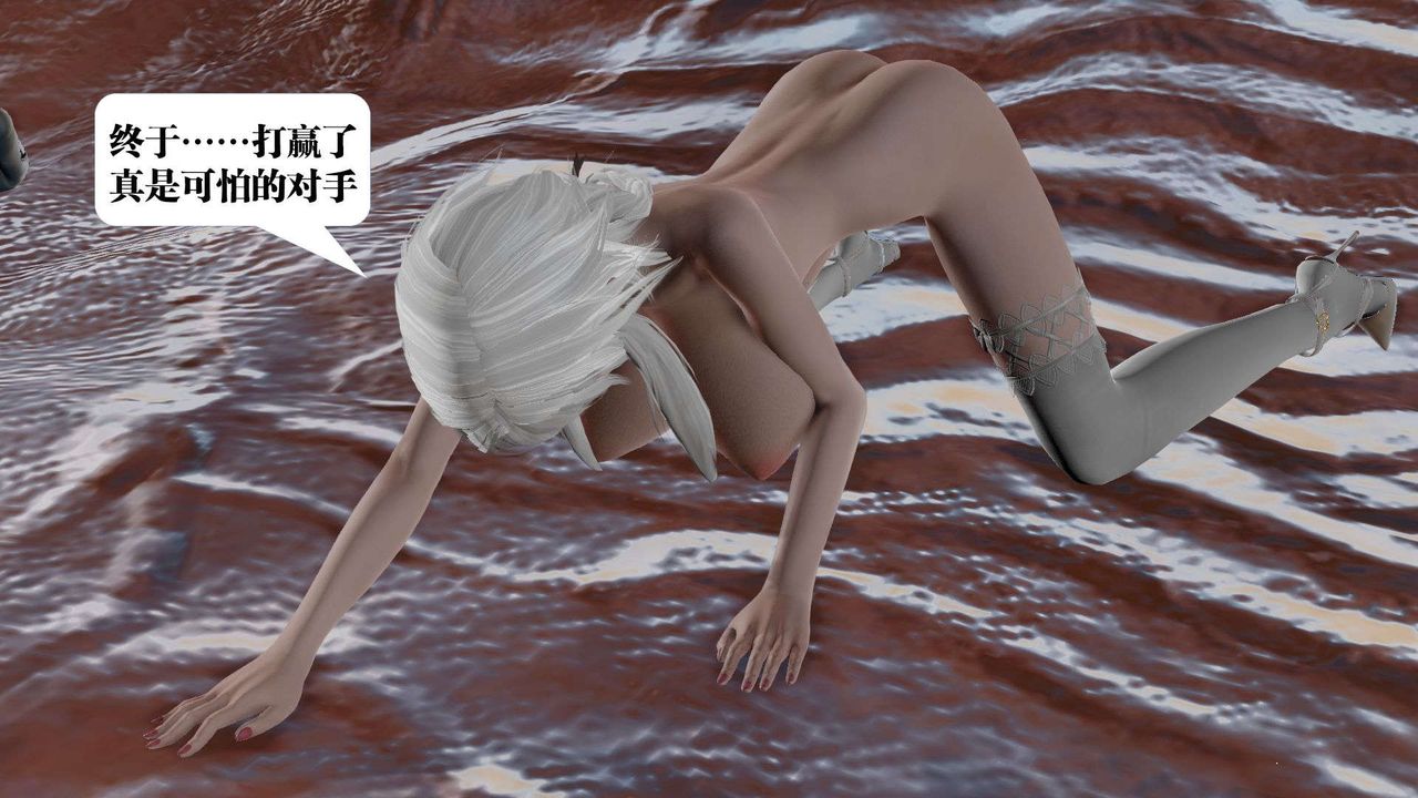 [3D]御女伏魔战记第44话