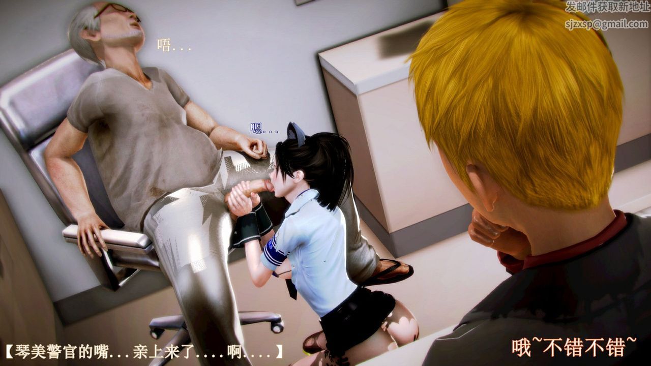 [3D]弱肉强食S1-S2番外篇X6琴美警官调教日志第七天扩写