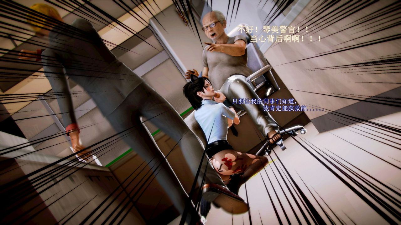 [3D]弱肉强食S1-S2番外篇X6琴美警官调教日志第七天扩写