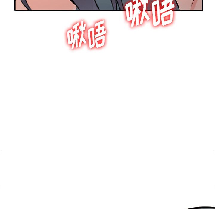 阔少的女仆们第19话