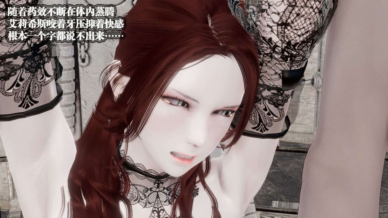 [3D]御女伏魔战记第45话