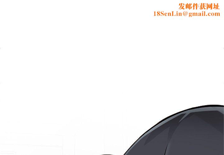 阔少的女仆们第20话