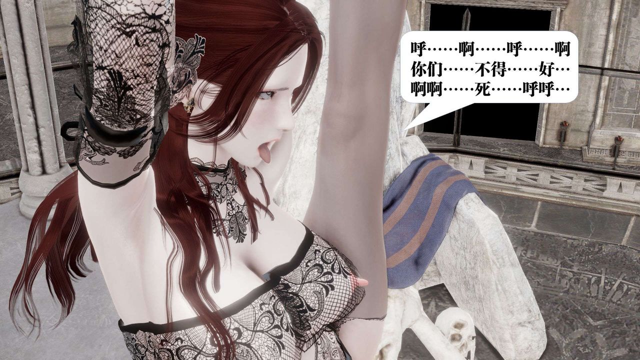 [3D]御女伏魔战记第45话