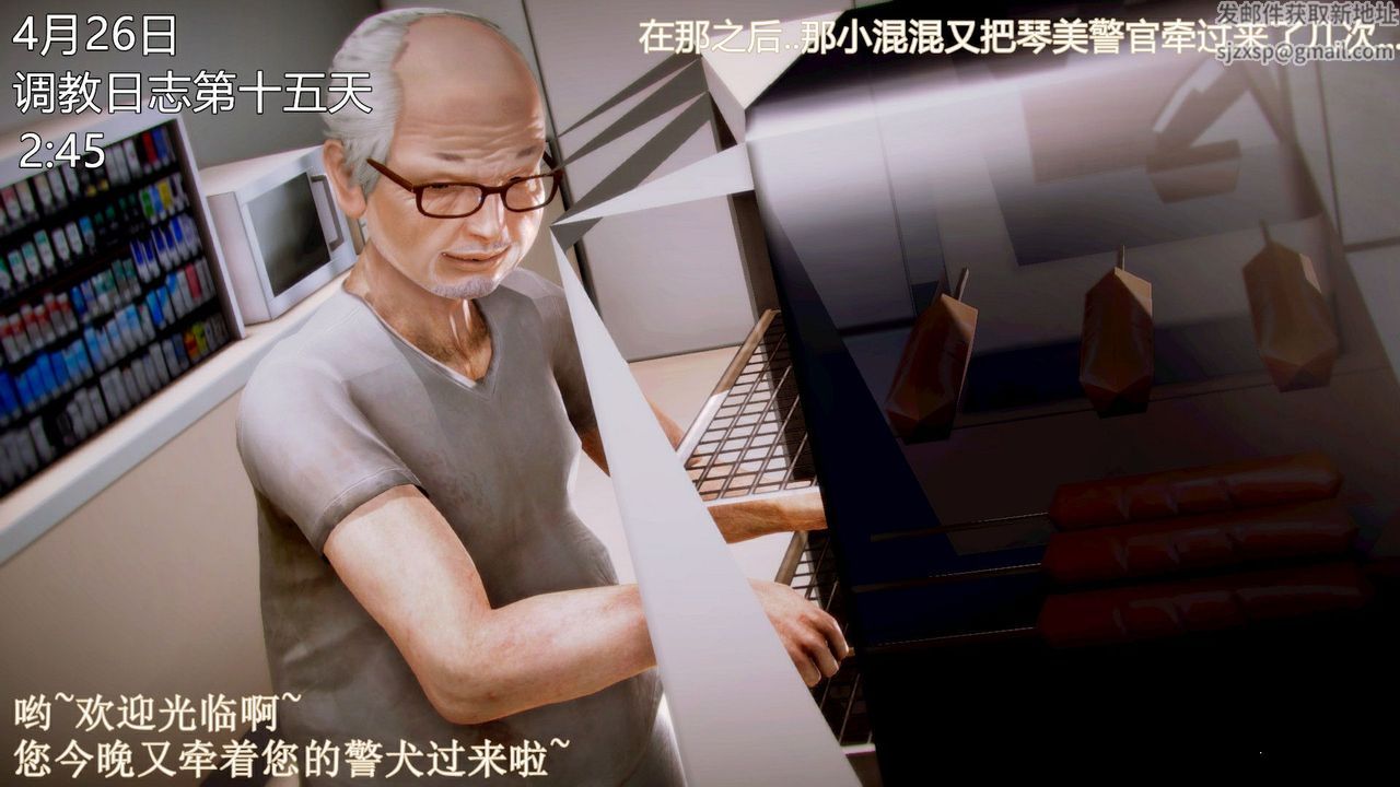 [3D]弱肉强食S1-S2番外篇X6琴美警官调教日志第七天扩写