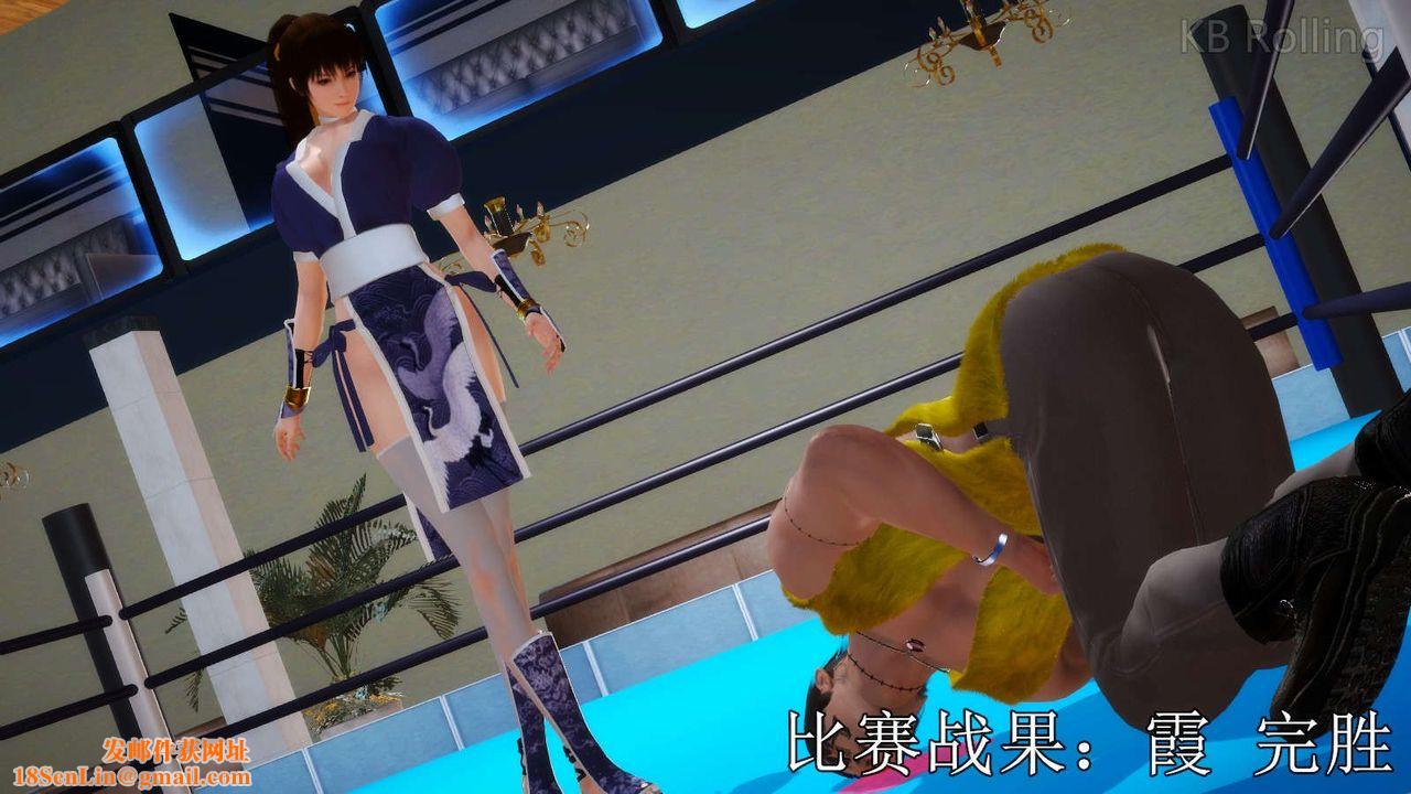 [3D]弱肉强食S1-S2番外篇X6武斗大会第一轮决赛：战果公布